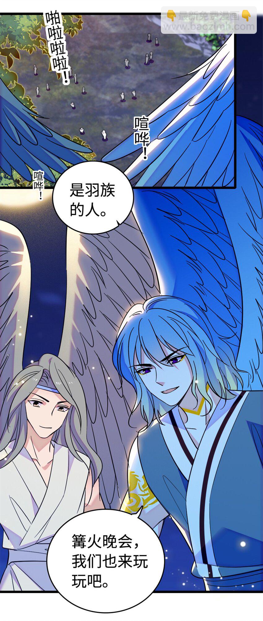 114 伊舞的秘密(1/2)-第116话