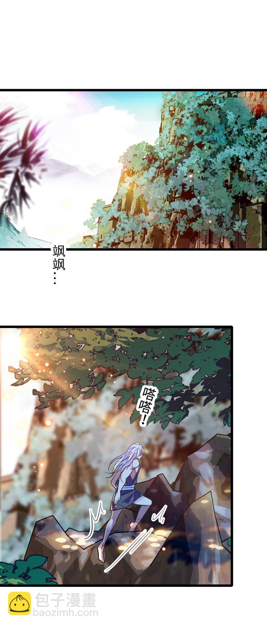 118 生下我的后代-第120话