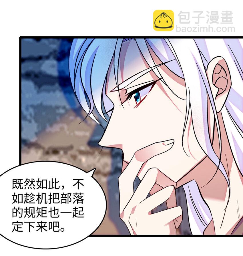 122 先定一个小目标-第124话