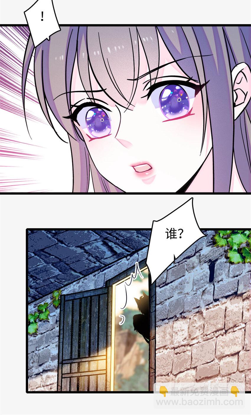 124 缓缓老师-第126话