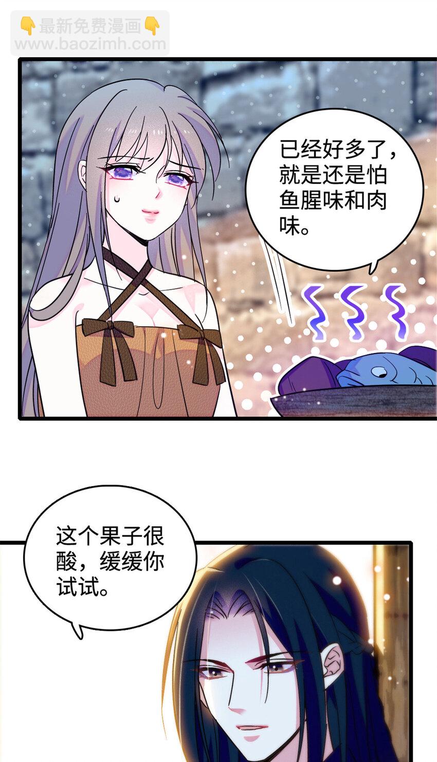 126 我们一起面对-第128话