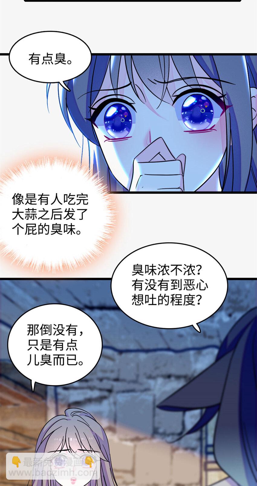 126 我们一起面对-第128话