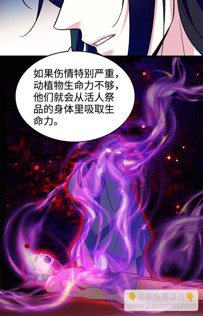 126 我们一起面对-第128话