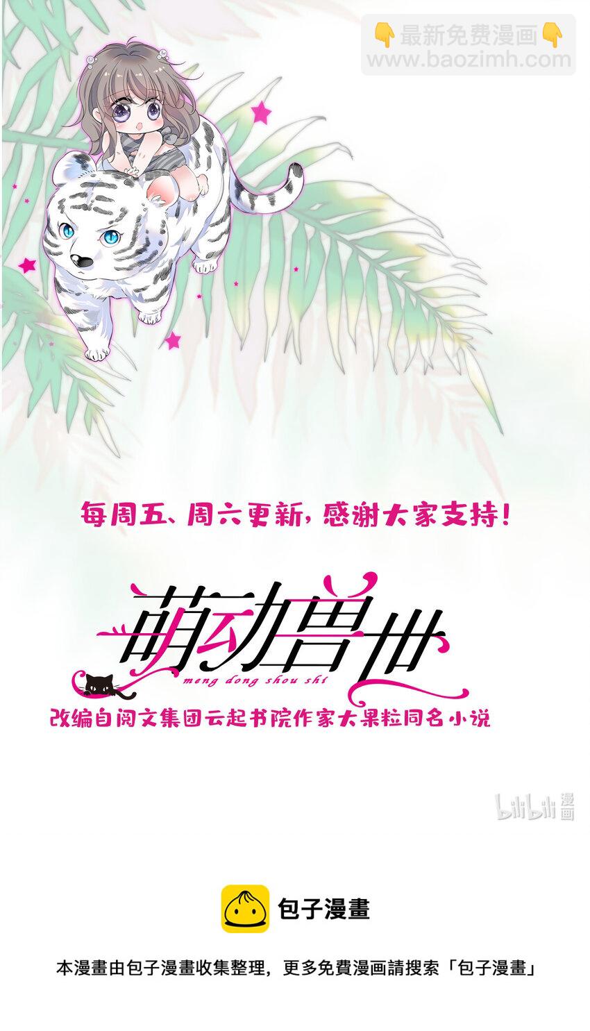126 我们一起面对-第128话