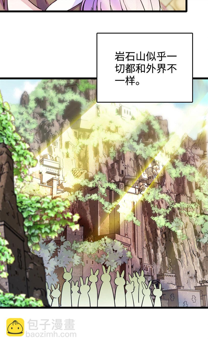 127 族长冬牙的担当-第130话