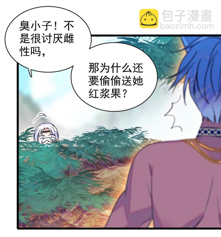 15 离开-第14话