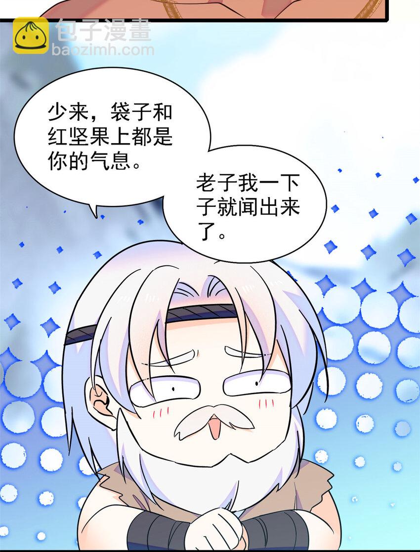 15 离开-第14话