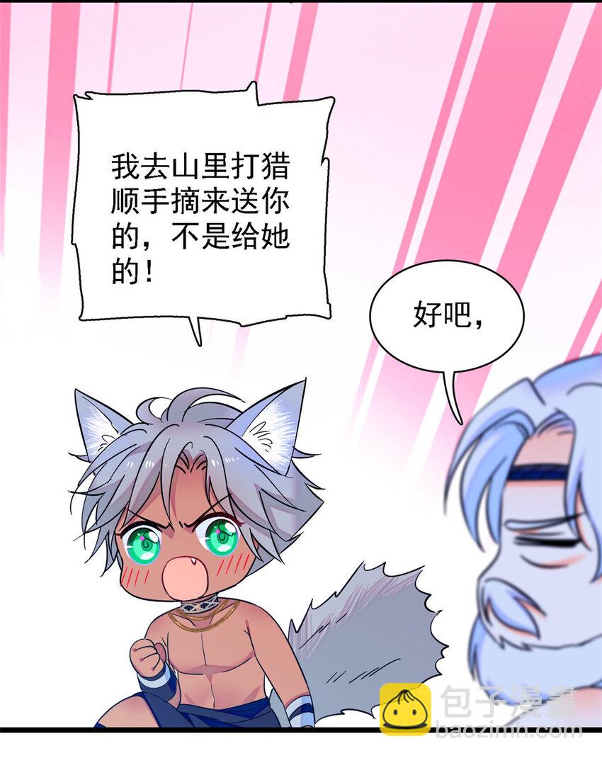 15 离开-第14话
