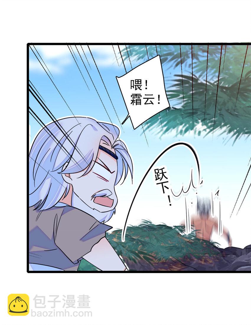 15 离开-第14话