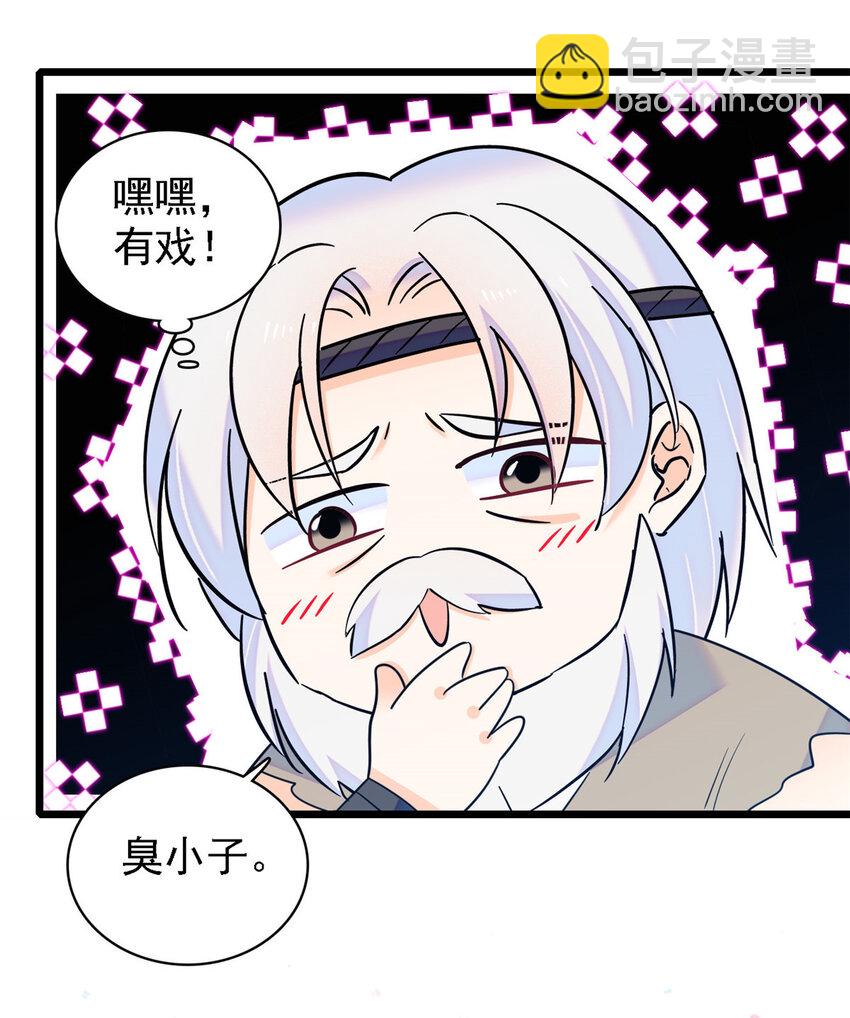 15 离开-第14话
