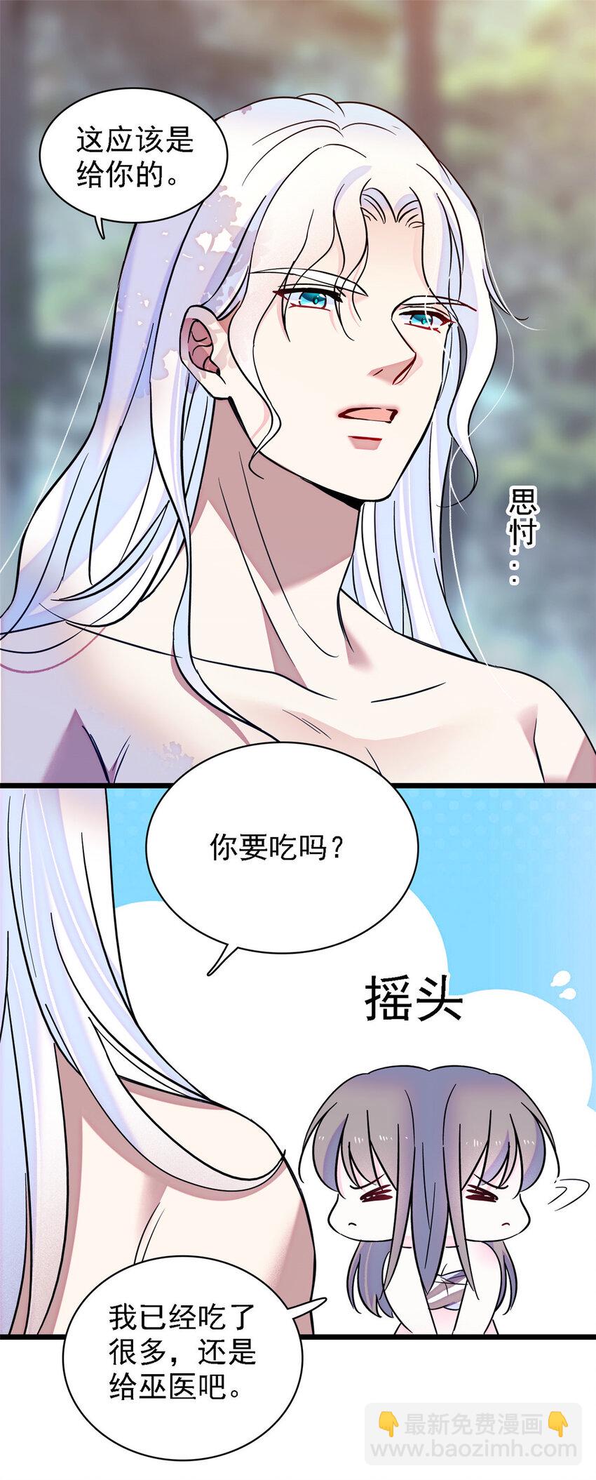 15 离开-第14话
