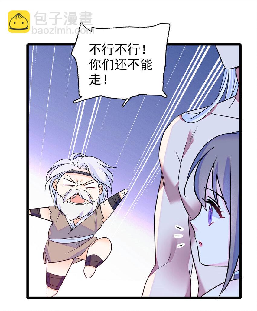 15 离开-第14话