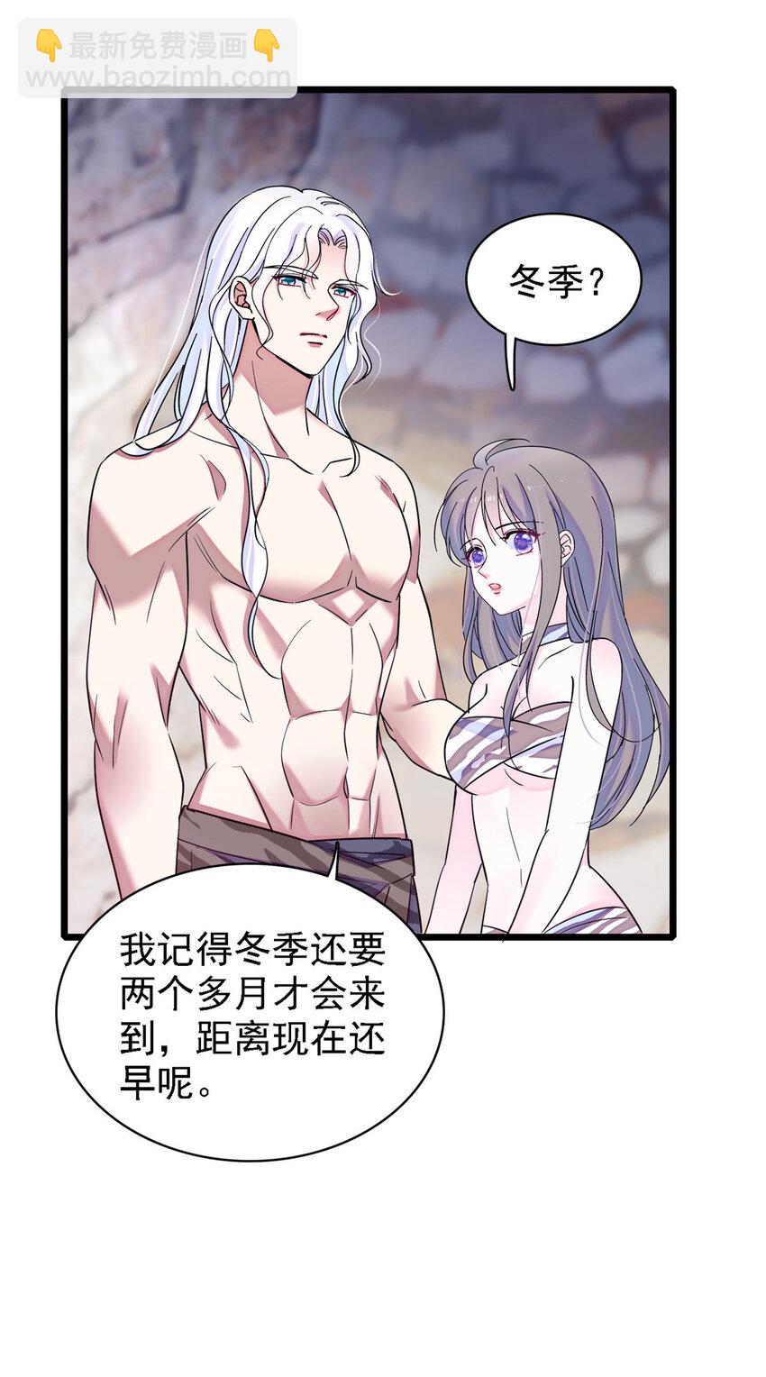 15 离开-第14话