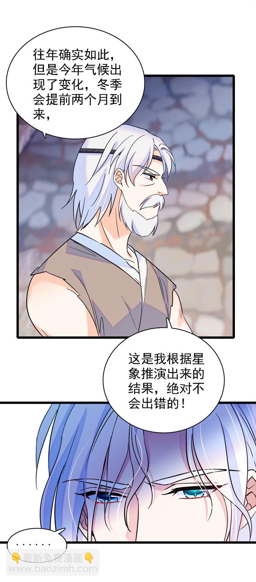 15 离开-第14话