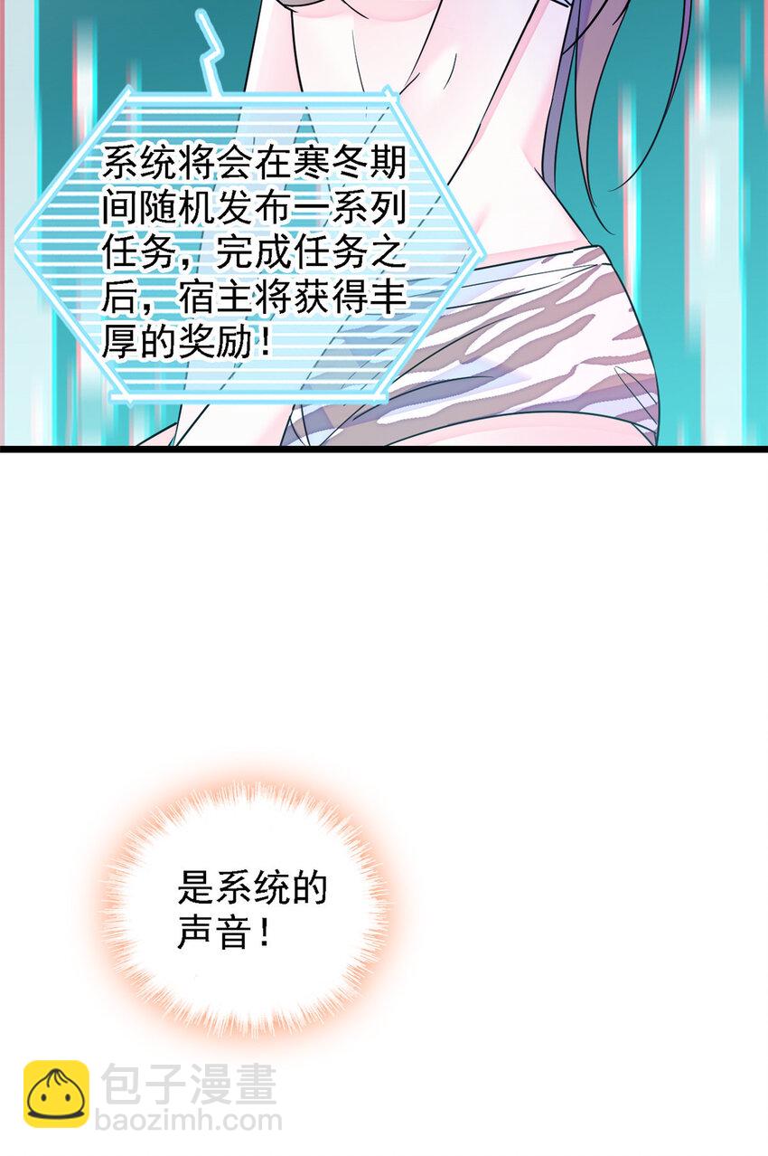 15 离开-第14话