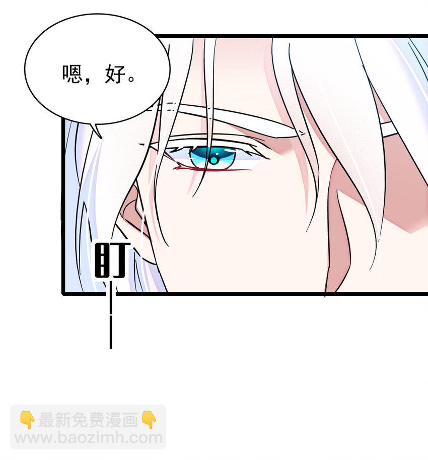 15 离开-第14话