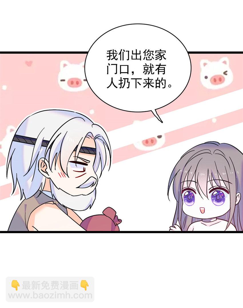 15 离开-第14话