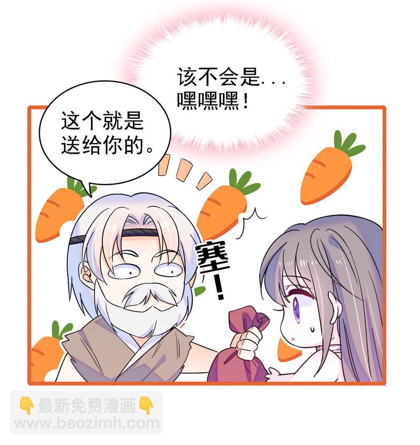 15 离开-第14话