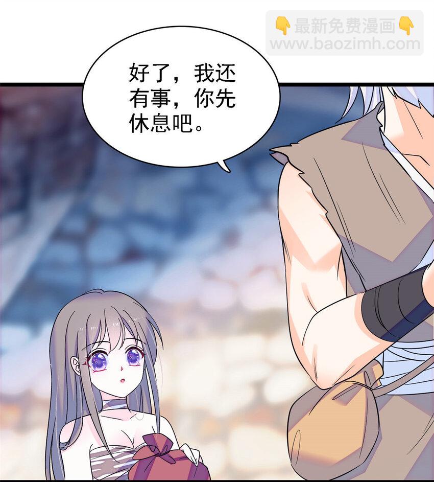 15 离开-第14话