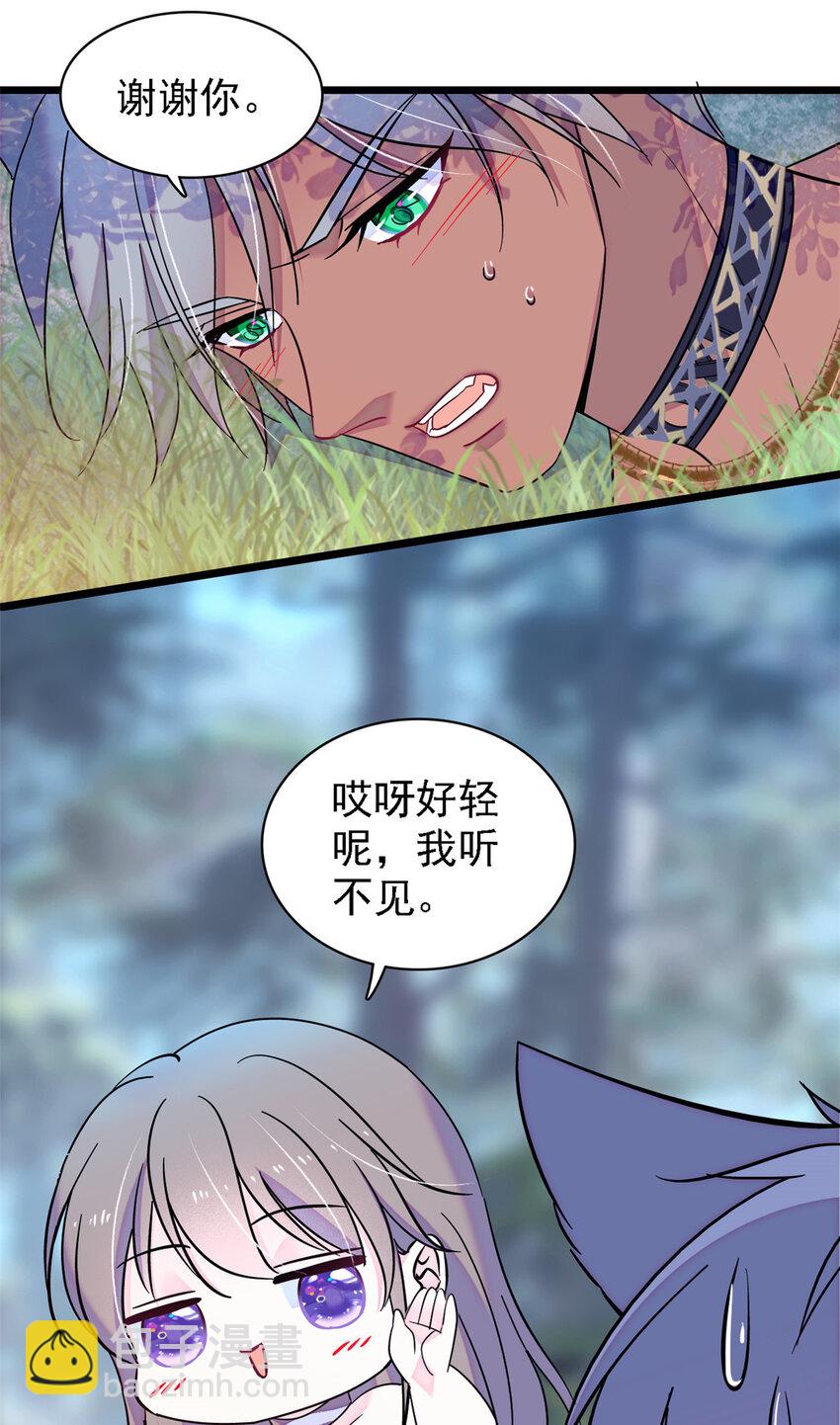 19 你是个笨蛋-第18话