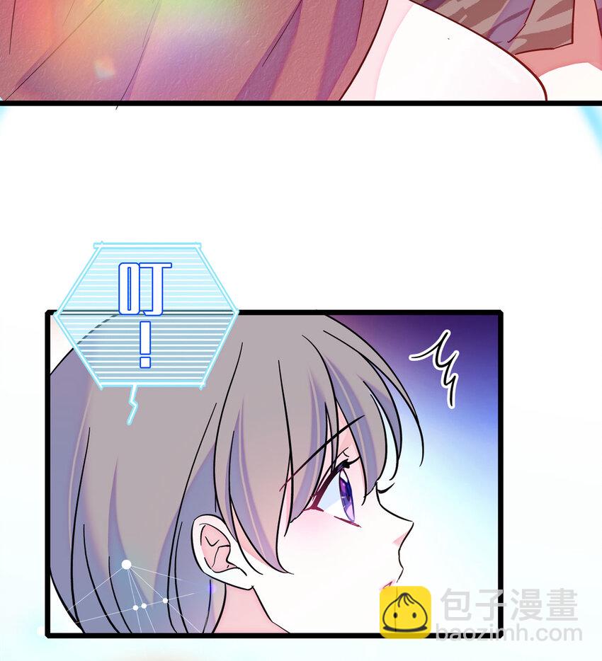 03 这是，动物世界？-第2话