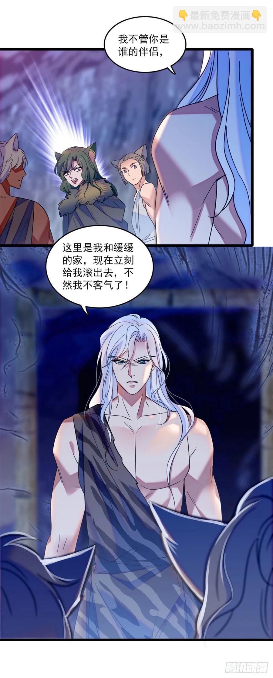30 黑水河畔最美的雌性-第30话