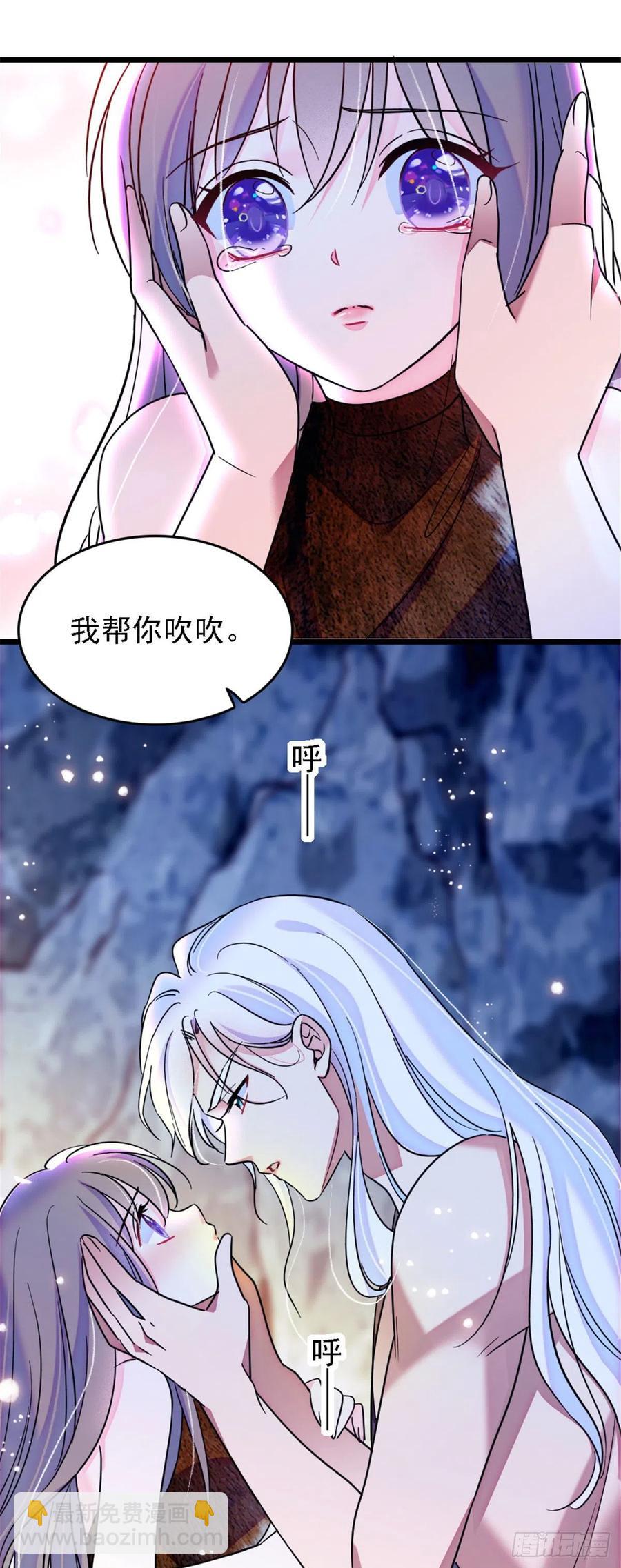 32 阴谋的味道-第32话