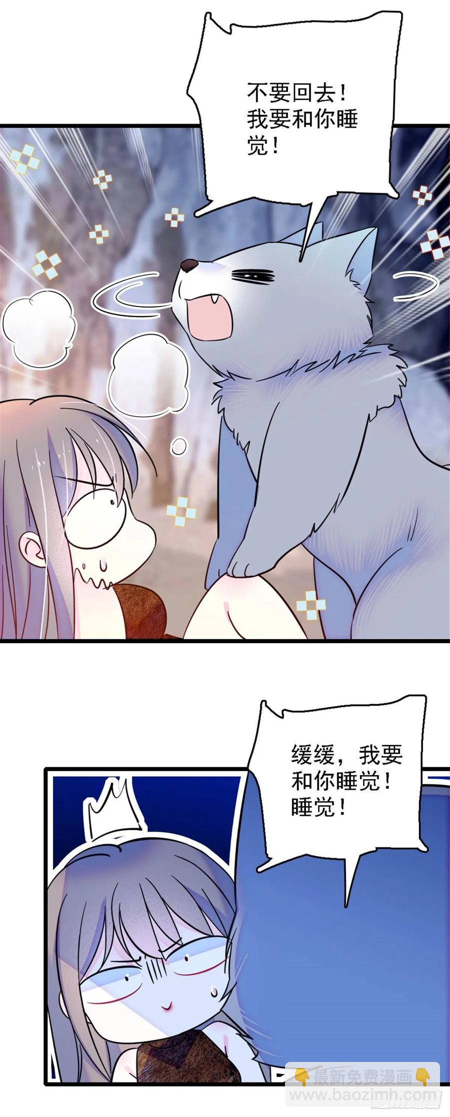 32 阴谋的味道-第32话