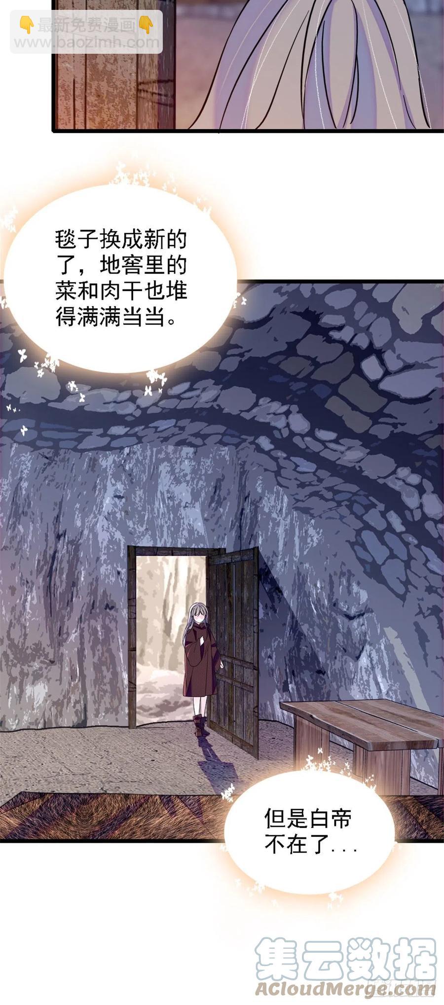 34 没有资格-第34话