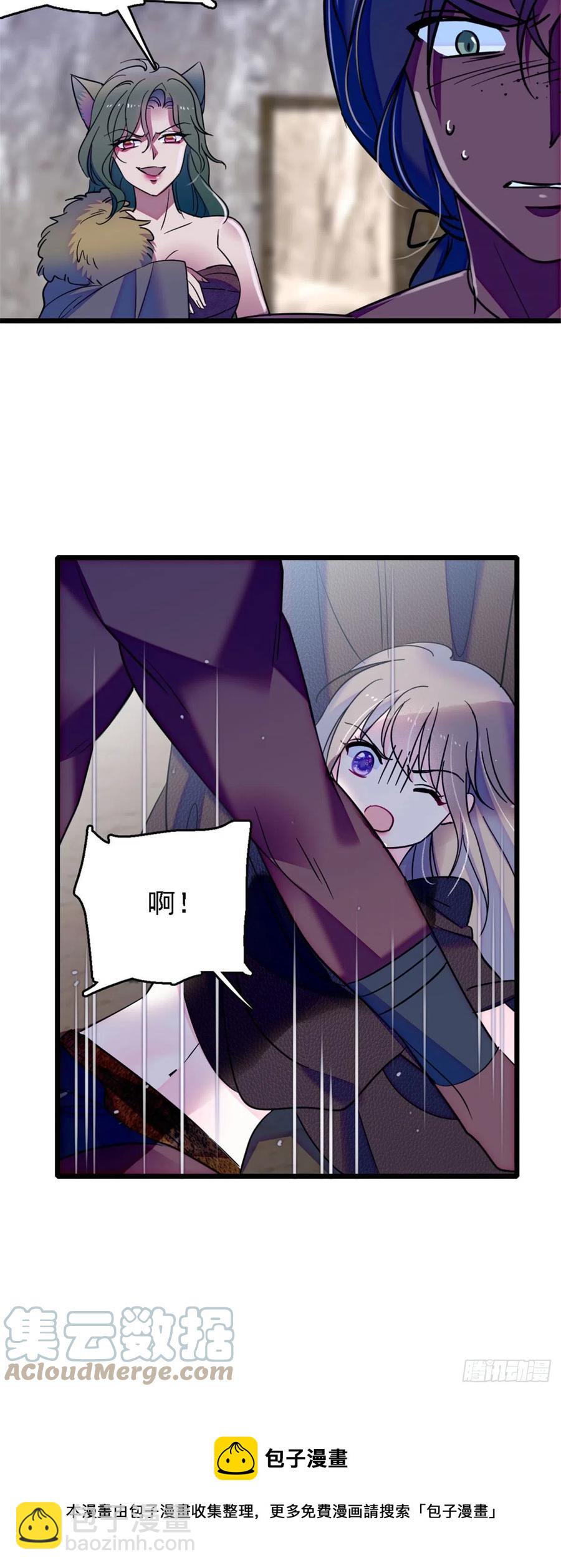 36 抢粮抢人-第36话