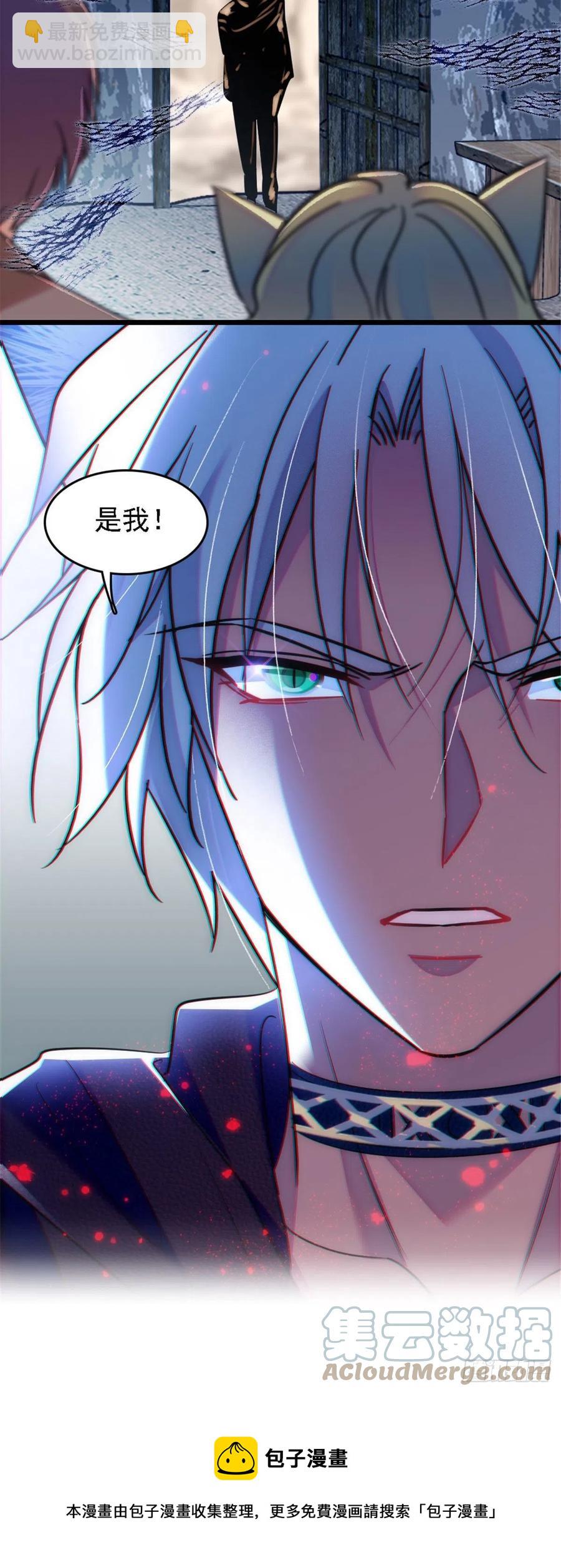 36 抢粮抢人-第36话