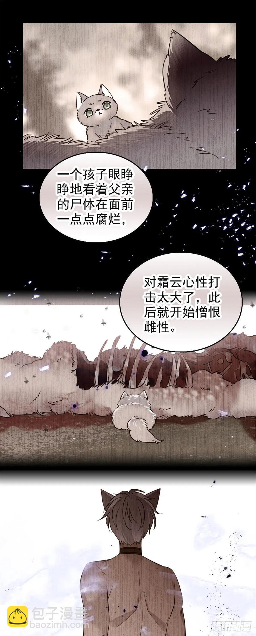 36 抢粮抢人-第36话
