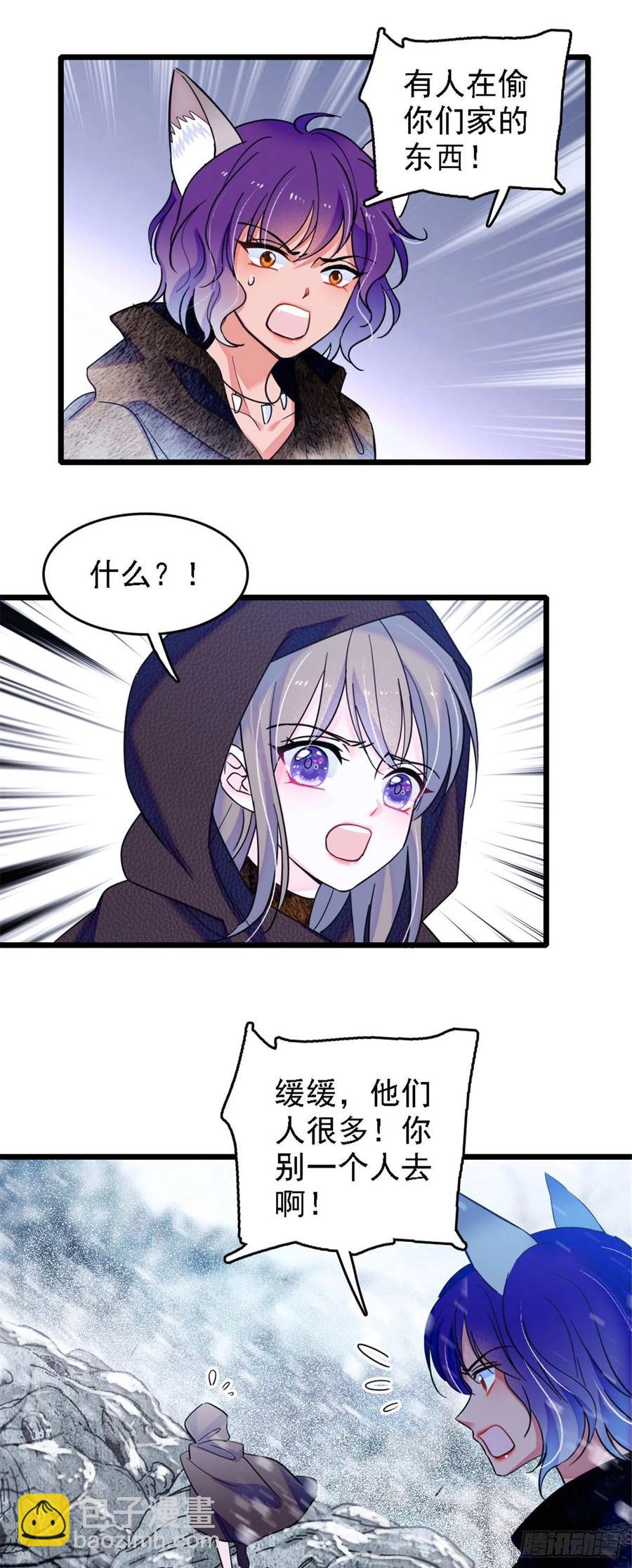 36 抢粮抢人-第36话