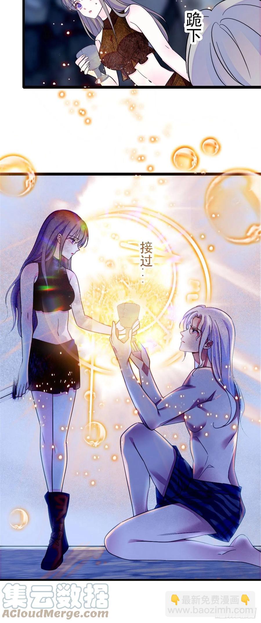 38 结侣仪式-第38话