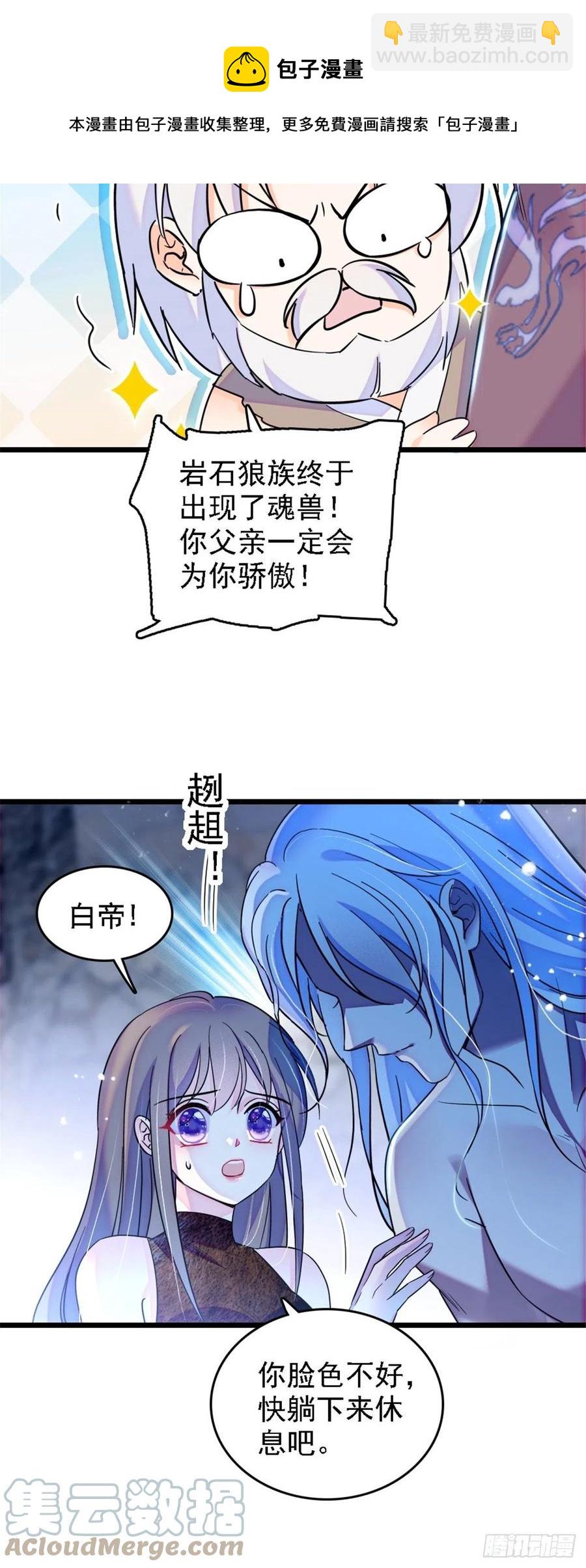 39 三个人一起生活？-第40话