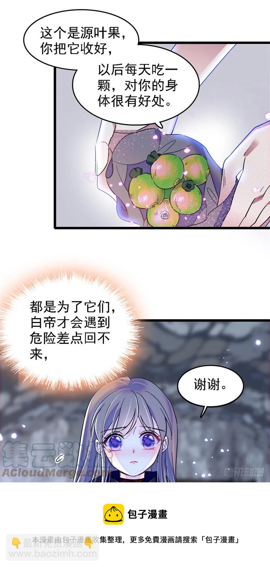 39 三个人一起生活？-第40话