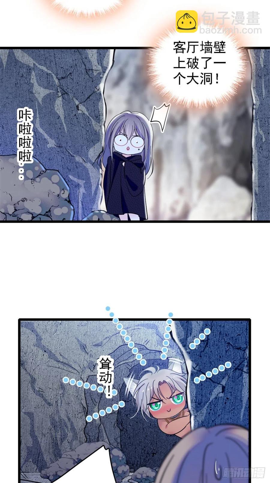 39 三个人一起生活？-第40话