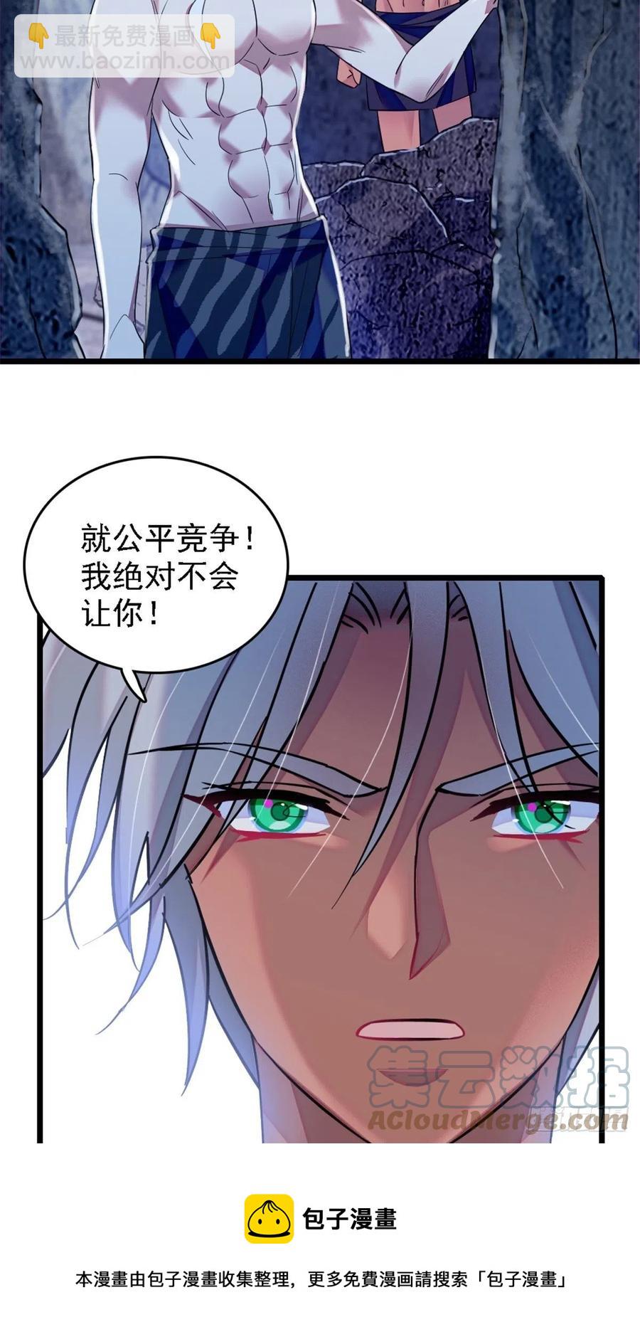 39 三个人一起生活？-第40话