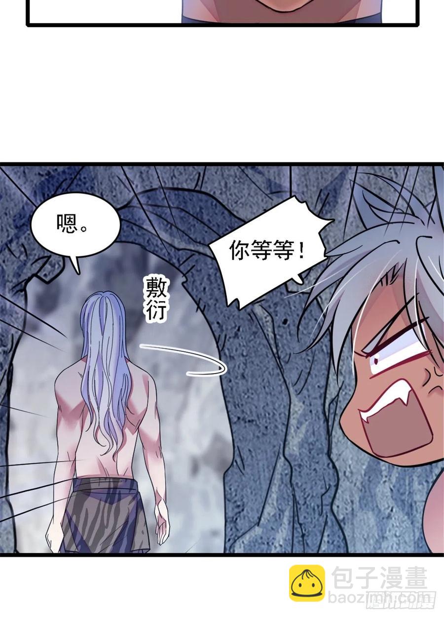 39 三个人一起生活？-第40话