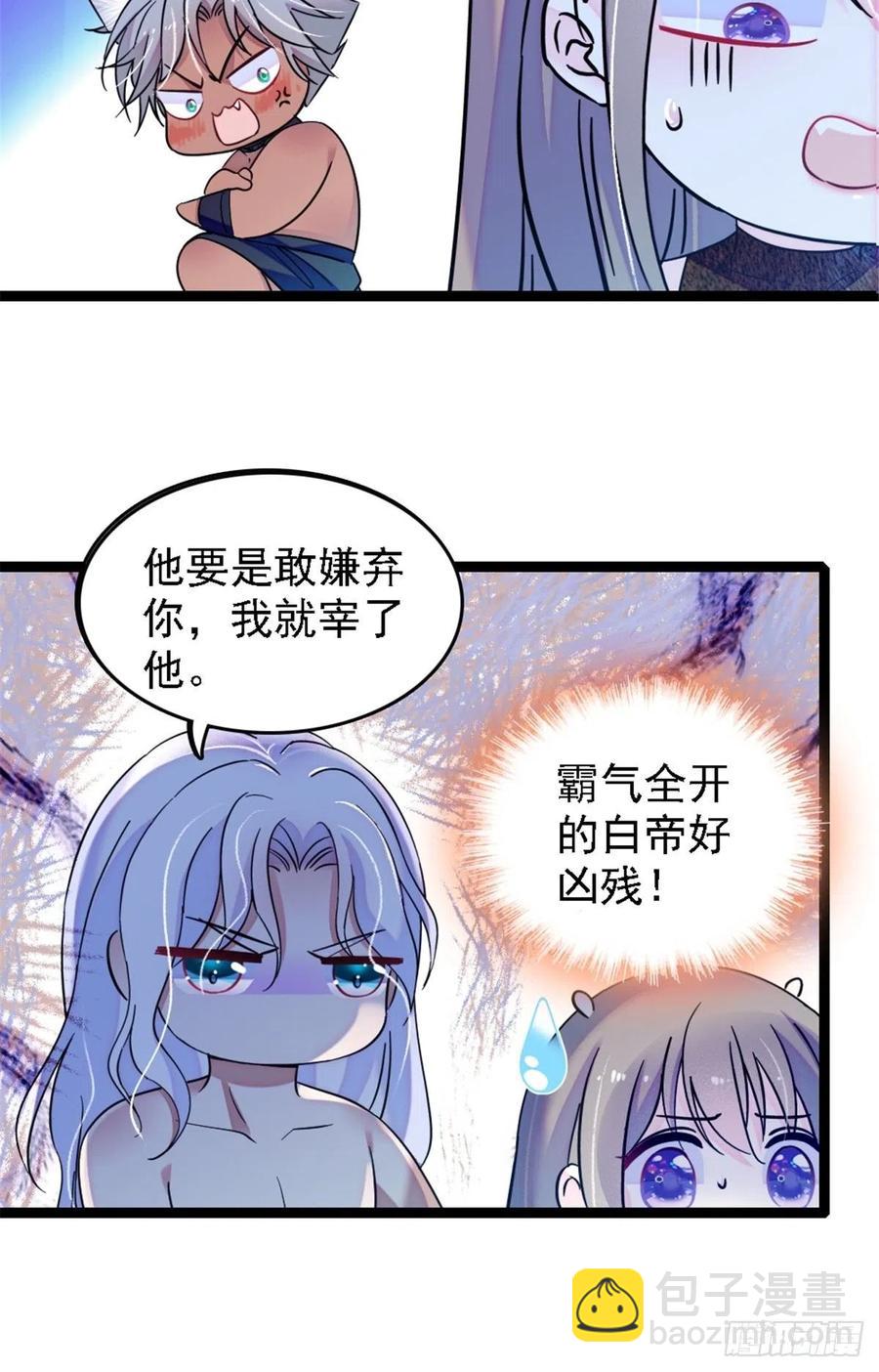 39 三个人一起生活？-第40话