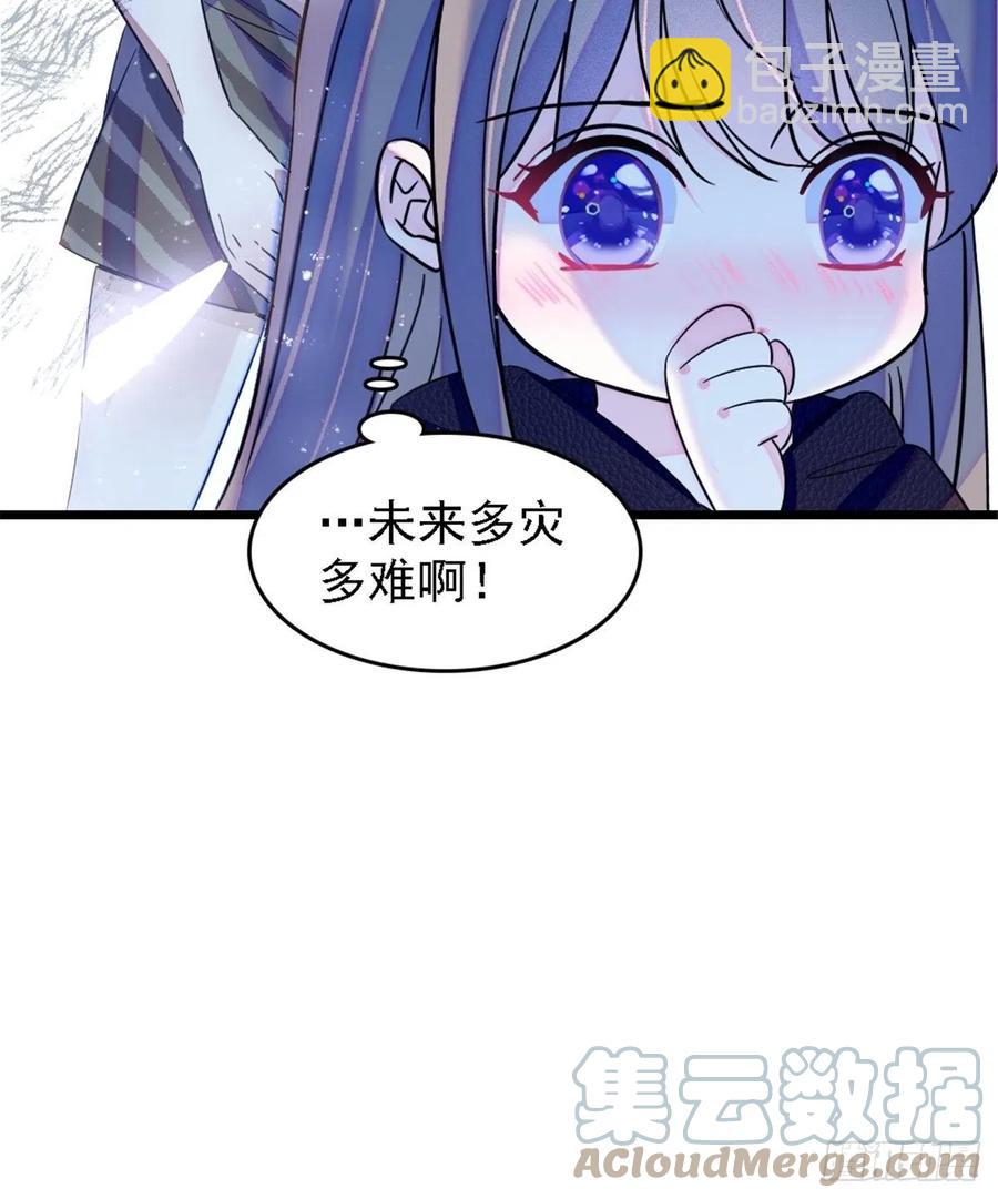 39 三个人一起生活？-第40话