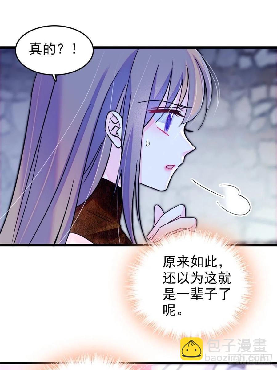 39 三个人一起生活？-第40话