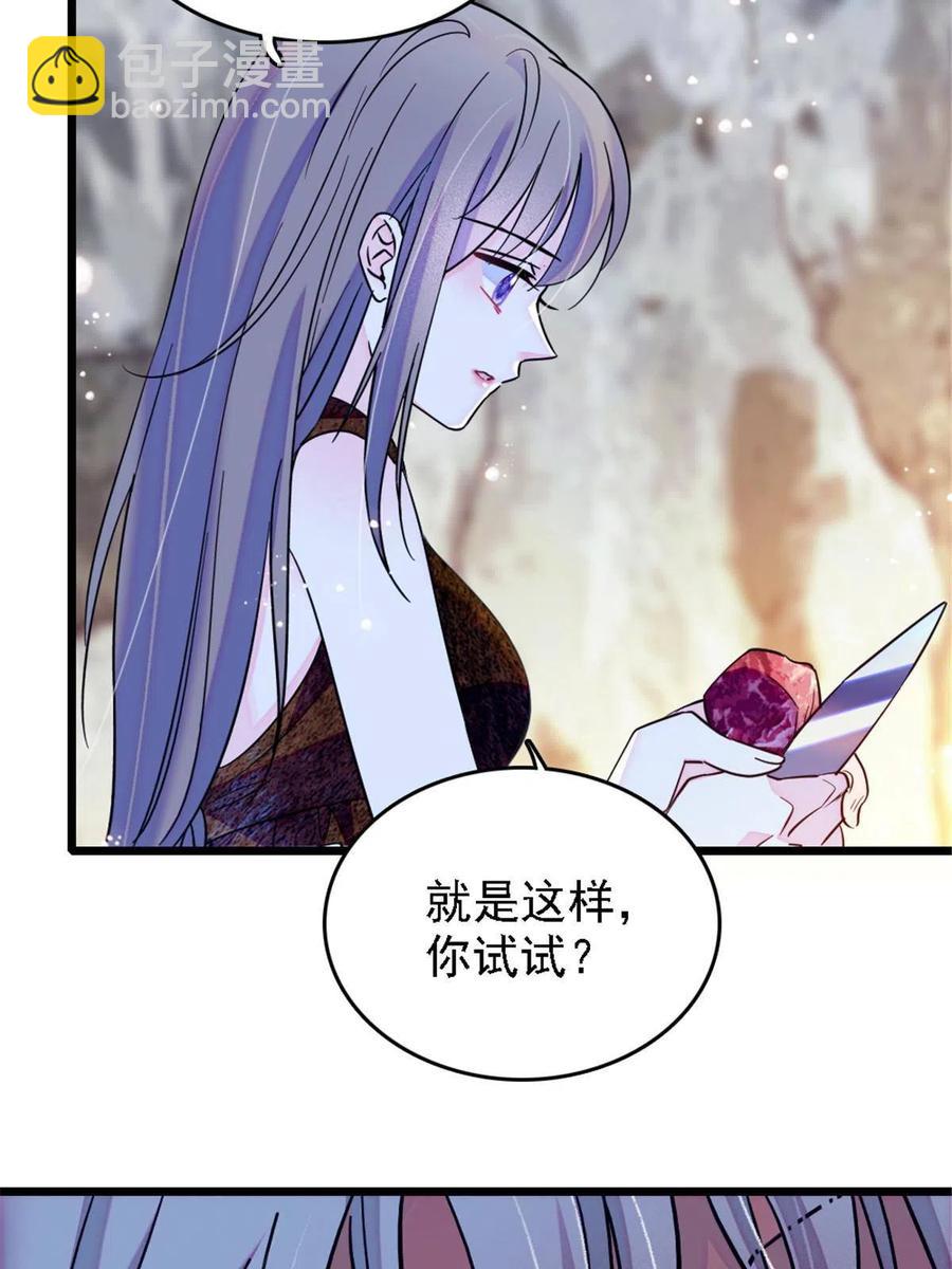 41 今晚我要你做我的雌性(1/2)-第42话