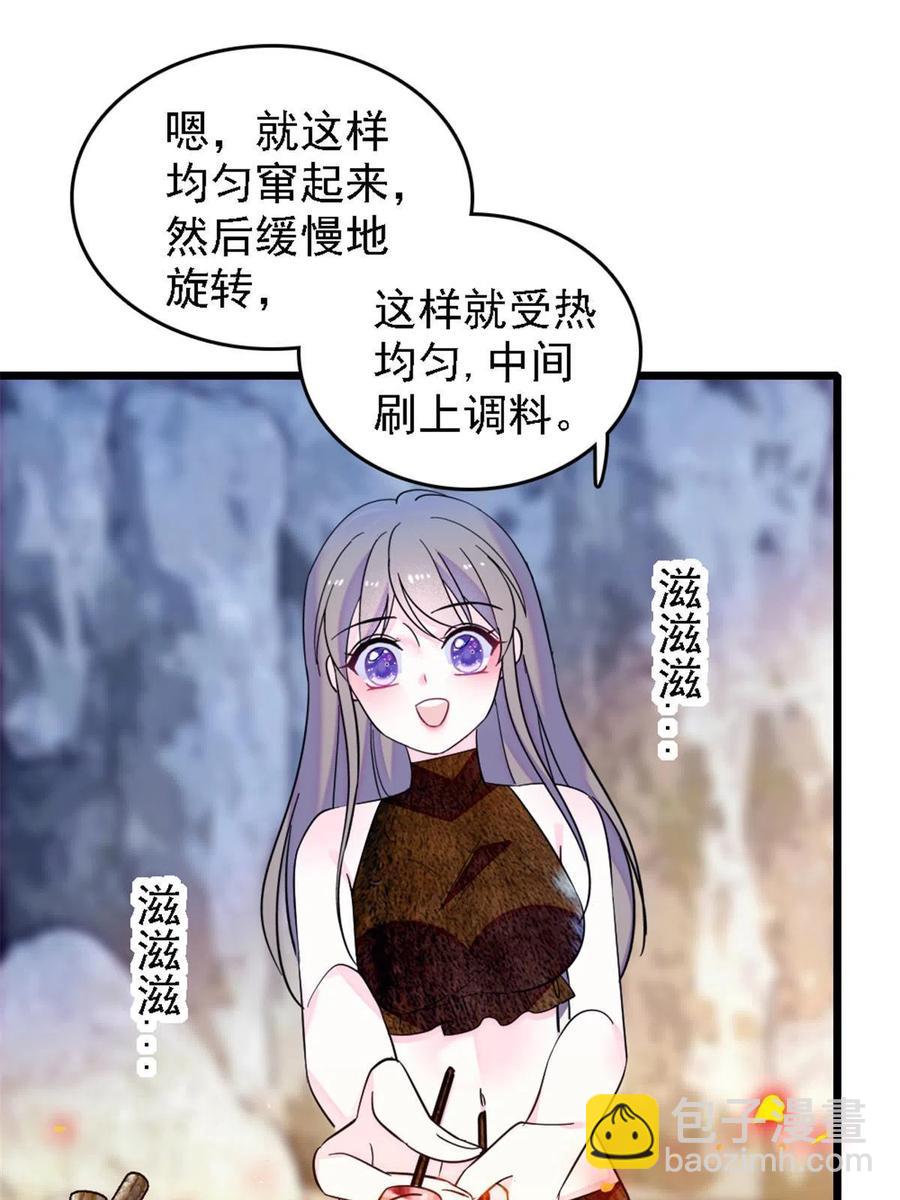 41 今晚我要你做我的雌性(1/2)-第42话