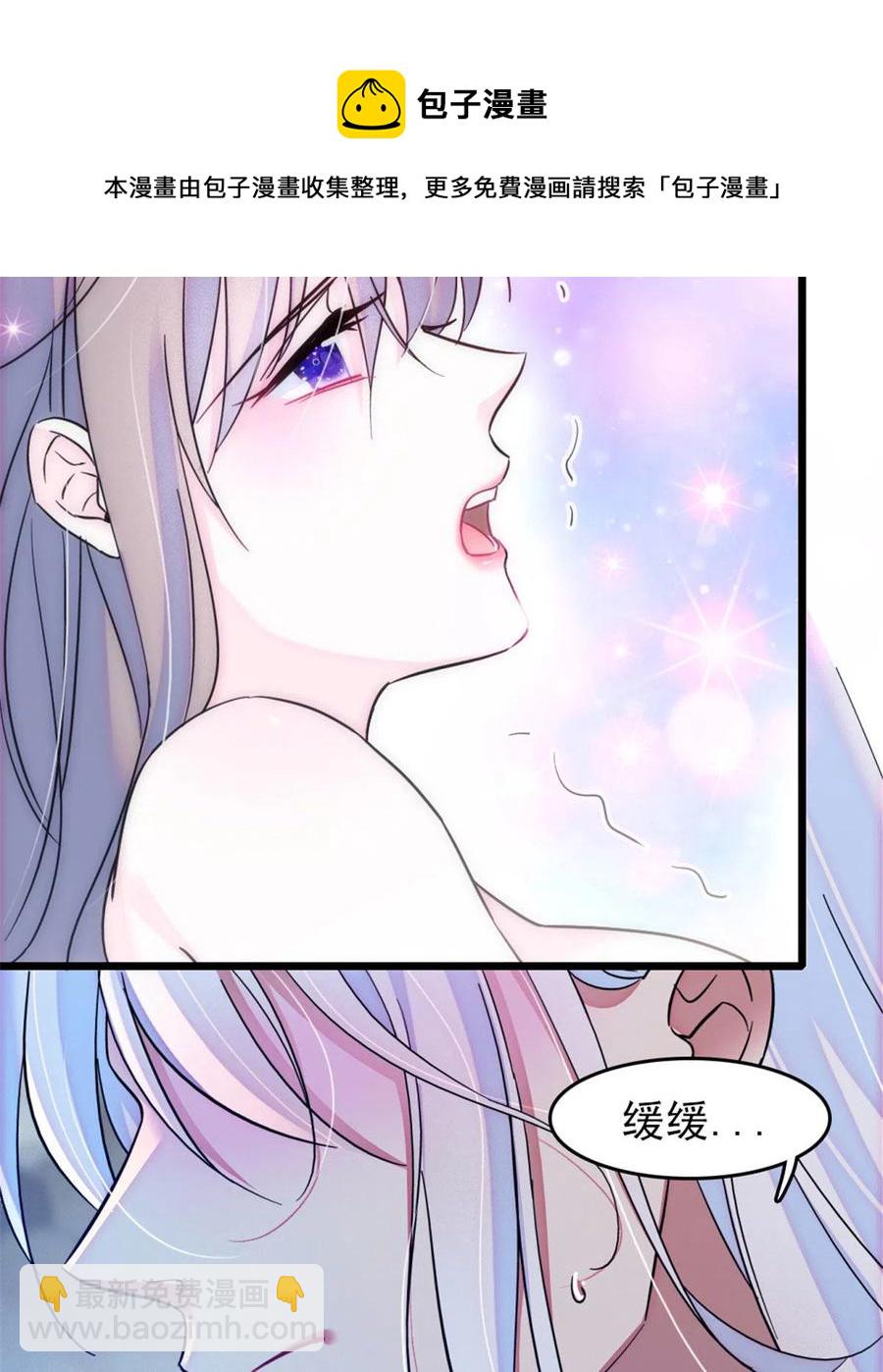 43 我又把你弄伤了？！(1/2)-第44话