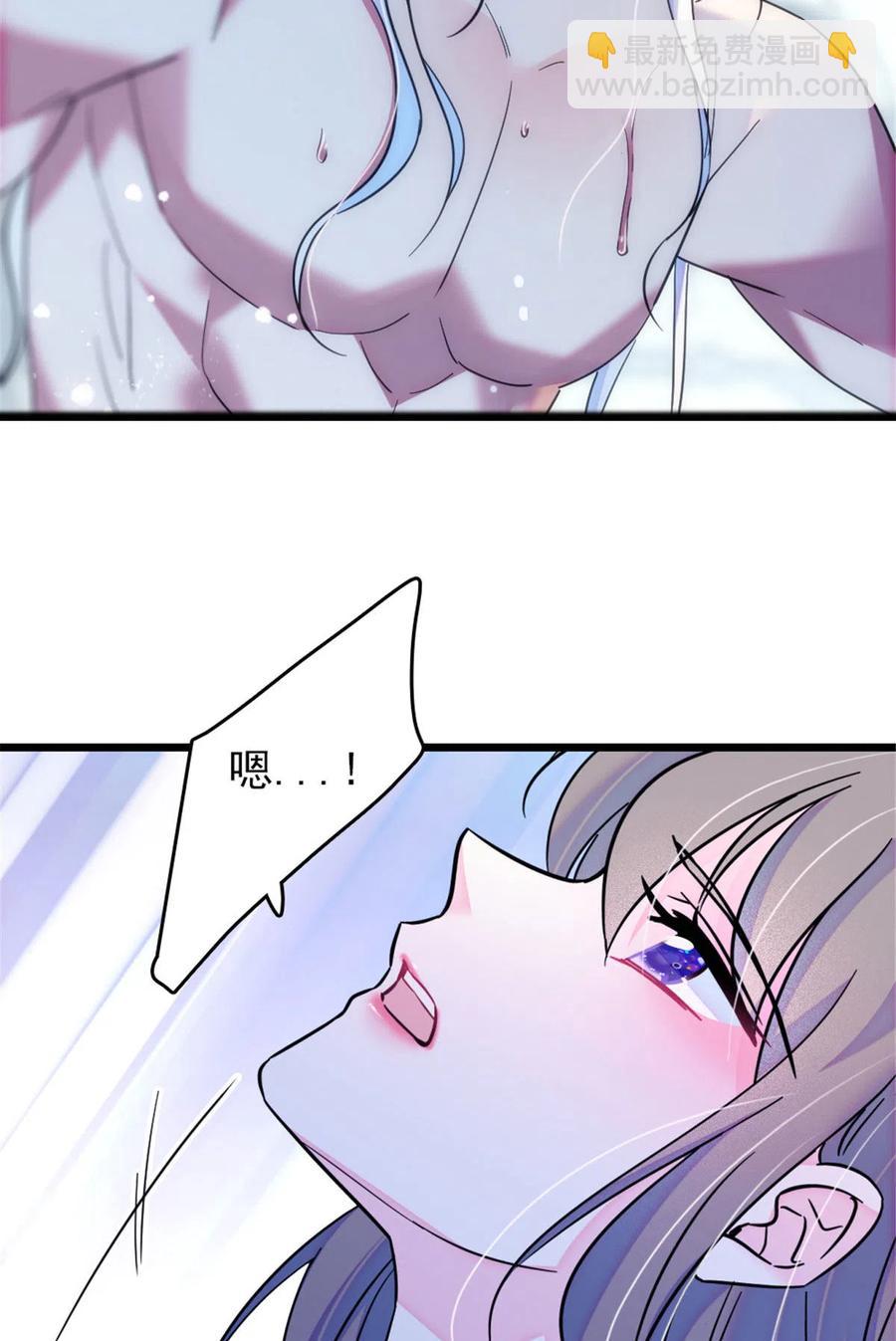 43 我又把你弄伤了？！(1/2)-第44话