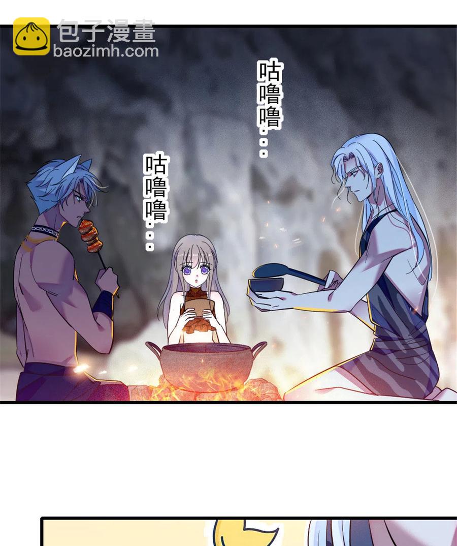 43 我又把你弄伤了？！(1/2)-第44话