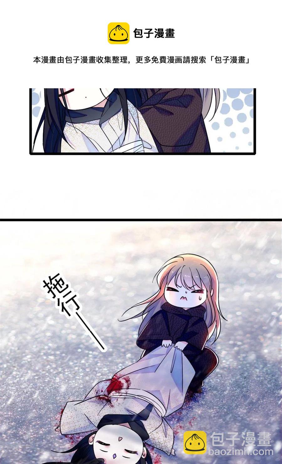 45 雪地里的男人(1/2)-第46话
