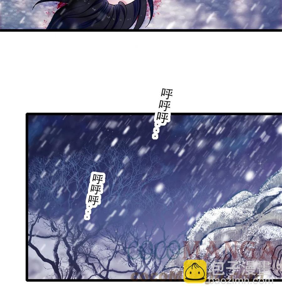 45 雪地里的男人(1/2)-第46话