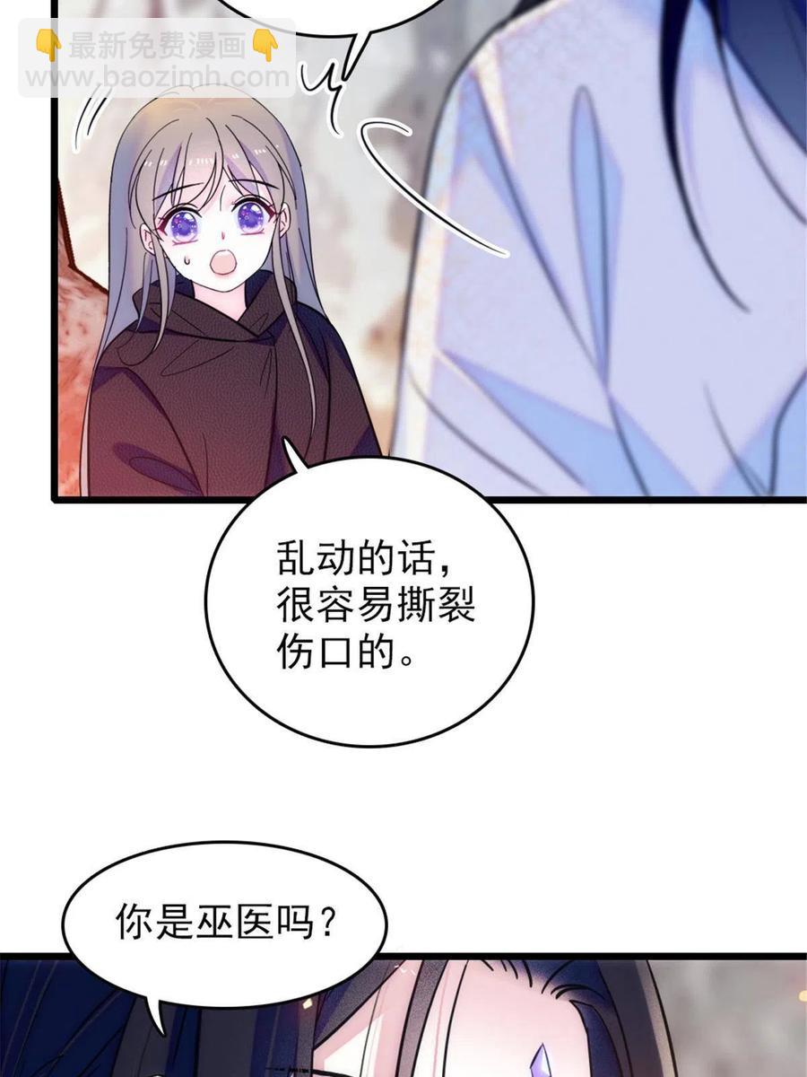 45 雪地里的男人(1/2)-第46话